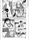 ダンス♪パンチラ♪プリンセス試し読み8ページ