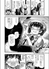 ××アイドル伝説試し読み2ページ