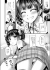 ××アイドル伝説試し読み4ページ