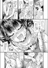 ××アイドル伝説試し読み7ページ