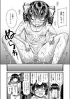 ××アイドル伝説試し読み8ページ