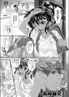 れでぃふぁ〜すと試し読み1ページ
