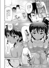 れでぃふぁ〜すと試し読み4ページ
