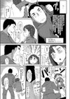 はじめてのおつきあい試し読み7ページ