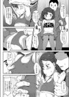 はじめてのおつきあい試し読み8ページ