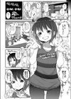 アブノーマルタイトロープ試し読み2ページ