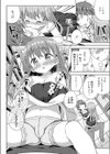 古本屋の天使試し読み4ページ