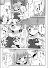 古本屋の天使試し読み5ページ