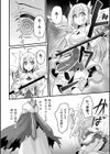 Fallen AngeL試し読み4ページ
