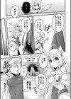 Fallen AngeL試し読み5ページ