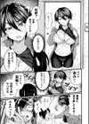 二次元コミックマガジン 催●強●和姦 弄られヒロイン牝恋アクメ！試し読み5ページ