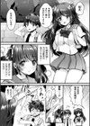 二次元コミックマガジン 催●強●和姦 弄られヒロイン牝恋アクメ！試し読み9ページ