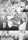 二次元コミックマガジン 催●強●和姦 弄られヒロイン牝恋アクメ！試し読み19ページ