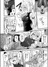 二次元コミックマガジン 催●強●和姦 弄られヒロイン牝恋アクメ！試し読み22ページ