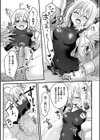 二次元コミックマガジン 催●強●和姦 弄られヒロイン牝恋アクメ！試し読み23ページ