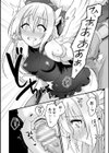二次元コミックマガジン 催●強●和姦 弄られヒロイン牝恋アクメ！試し読み24ページ