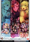 二次元コミックマガジン 催●強●和姦 弄られヒロイン牝恋アクメ！試し読み31ページ