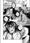 堕淫奴●試し読み4ページ