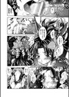 堕淫奴●試し読み20ページ