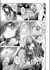 堕淫奴●試し読み27ページ