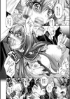 堕淫奴●試し読み28ページ