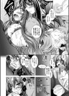 堕淫奴●試し読み32ページ