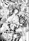 堕淫奴●試し読み33ページ