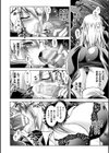 堕淫奴●試し読み40ページ