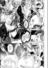堕淫奴●試し読み41ページ