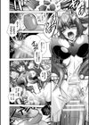 堕淫奴●試し読み48ページ