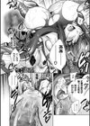 堕淫奴●試し読み50ページ