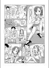 キャバ娘は○○○試し読み2ページ