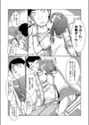 キャバ娘は○○○試し読み3ページ