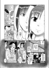 キャバ娘は○○○試し読み4ページ