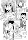 泣き虫彼女ともう一度試し読み4ページ
