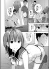月齢19.2試し読み2ページ