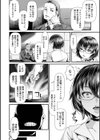 不倫輪●は媚薬と共に試し読み2ページ
