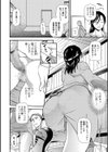 犬猿サバイブ 〜ふたりは絶倫営業〜試し読み2ページ