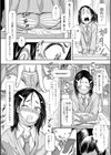 授業中オナニーします 命令だから…試し読み4ページ
