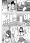 いいよと言って試し読み2ページ
