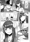 いいよと言って試し読み3ページ