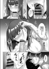 いいよと言って試し読み6ページ