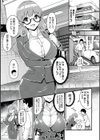 痴女カノ試し読み9ページ