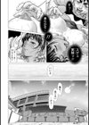 プールサイドであん・あん・あん【単話】試し読み8ページ