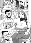 未亡人淫ら堕ち【単話】試し読み5ページ