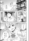 MSGK【単話】試し読み1ページ