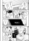 MSGK【単話】試し読み4ページ