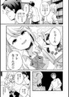 MSGK【単話】試し読み5ページ