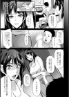 恣意的淫獄ペット【単話】試し読み1ページ