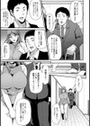 恣意的淫獄ペット【単話】試し読み3ページ